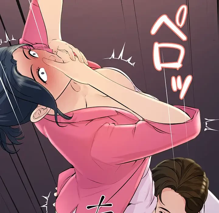 ワケありな私と先生と 第3話 - 40