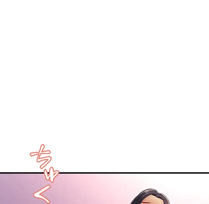 ワケありな私と先生と 第3話 - 43