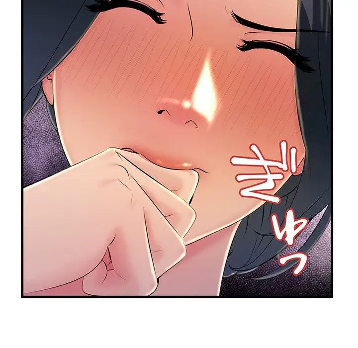 ワケありな私と先生と 第3話 - 46