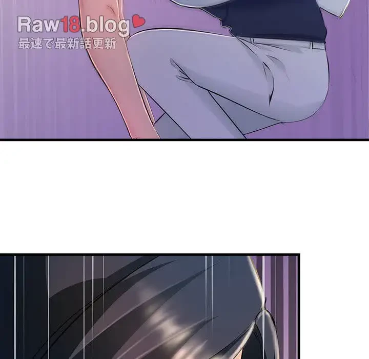 ワケありな私と先生と 第3話 - 49