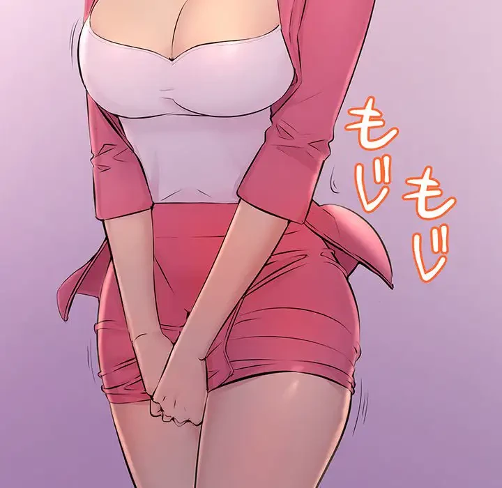 ワケありな私と先生と 第3話 - 69