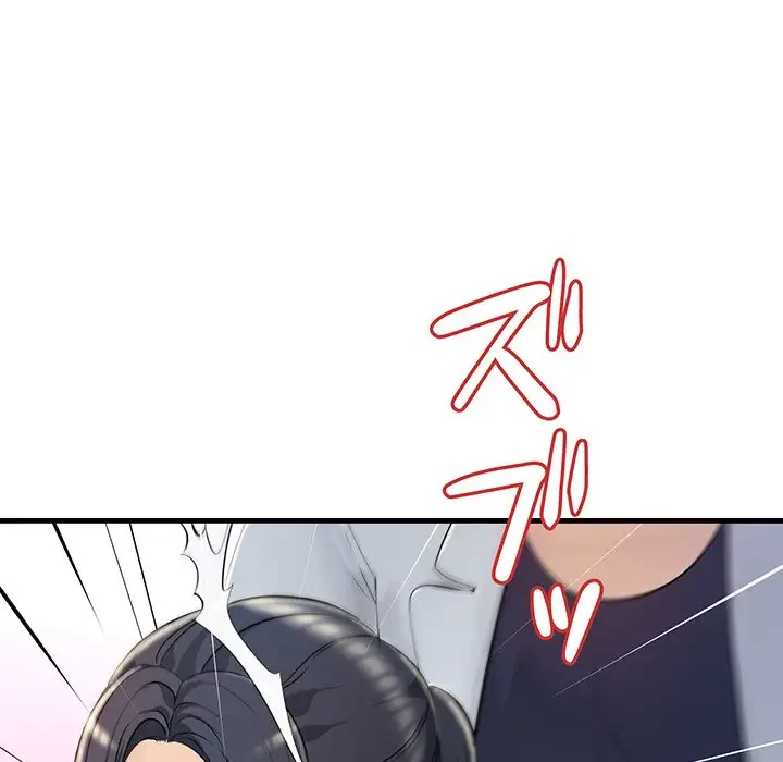 ワケありな私と先生と 第3話 - 85