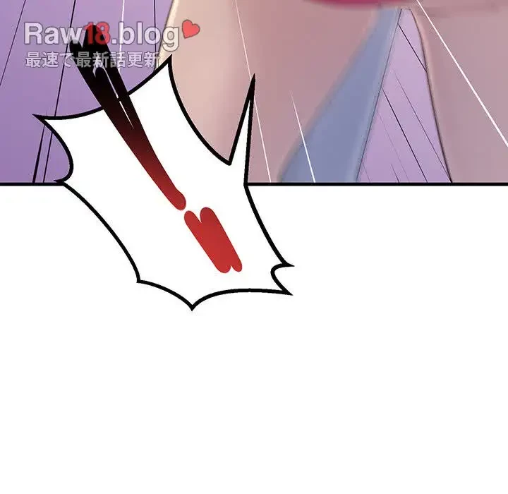 ワケありな私と先生と 第3話 - 87