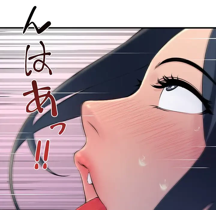 ワケありな私と先生と 第3話 - 88