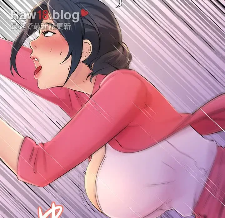 ワケありな私と先生と 第3話 - 93