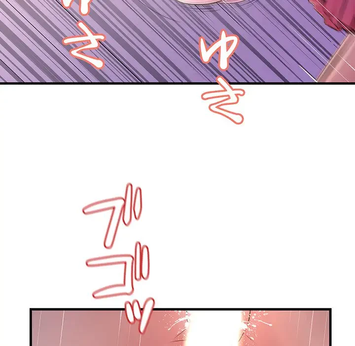 ワケありな私と先生と 第3話 - 94