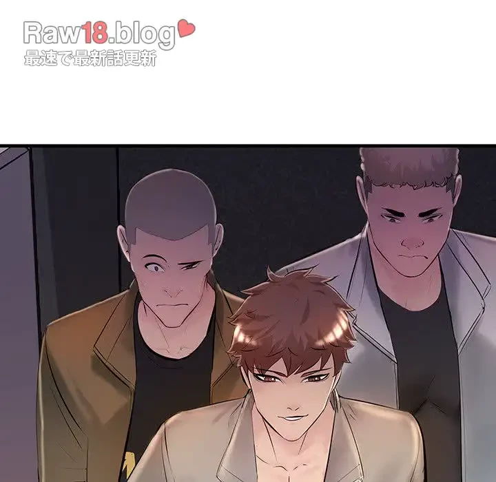 ワケありな私と先生と 第3話 - 110