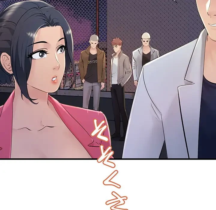 ワケありな私と先生と 第3話 - 115