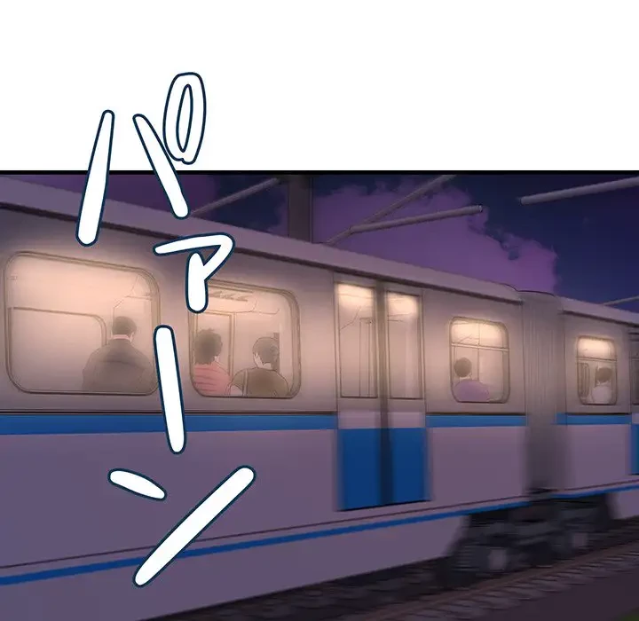 ワケありな私と先生と 第3話 - 126