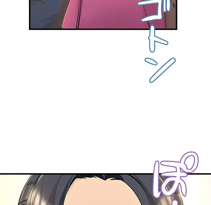 ワケありな私と先生と 第3話 - 129