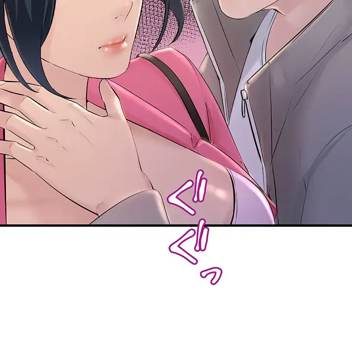 ワケありな私と先生と 第3話 - 148