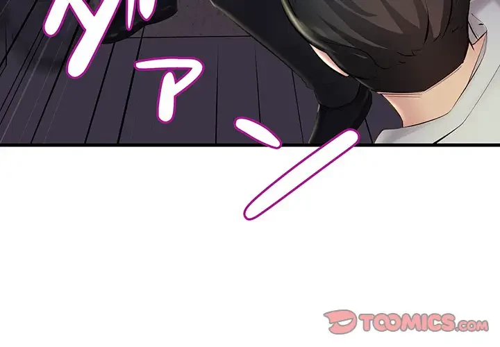 ワケありな私と先生と 第5話 - 3