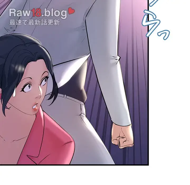 ワケありな私と先生と 第5話 - 5