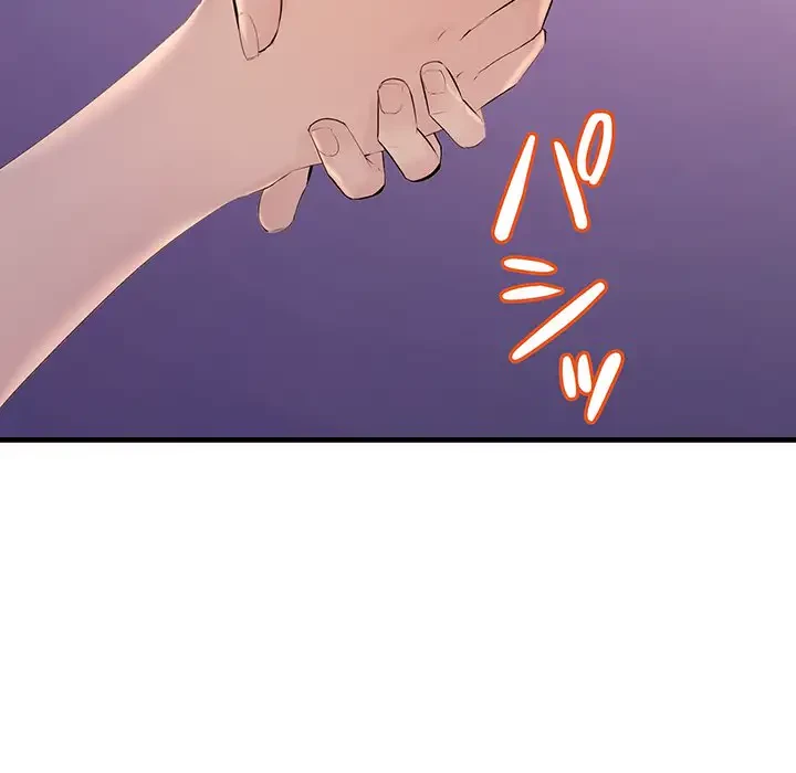 ワケありな私と先生と 第5話 - 12