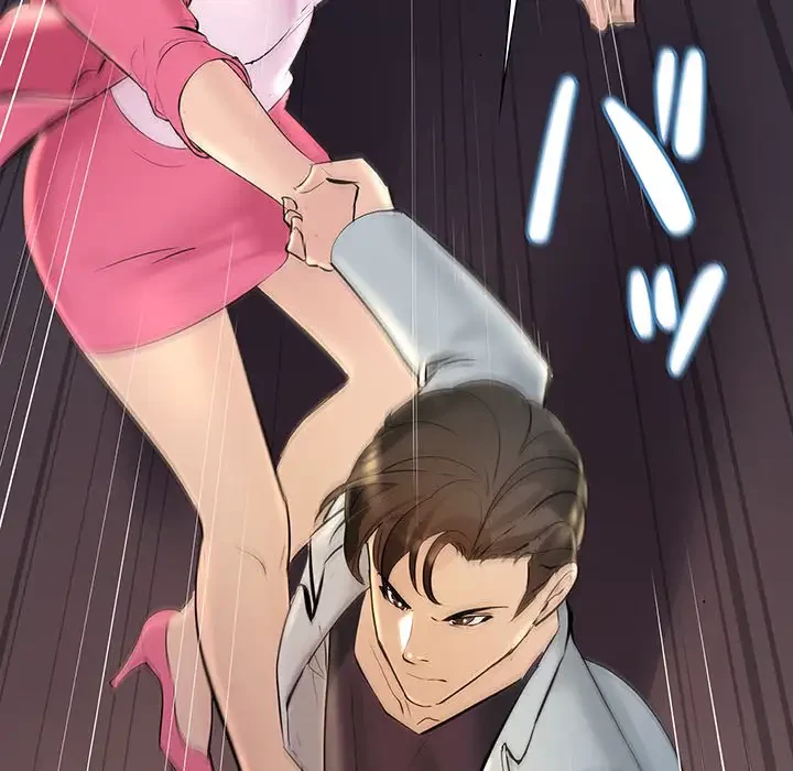 ワケありな私と先生と 第5話 - 14