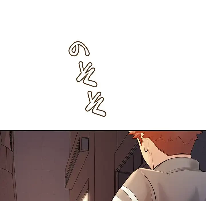 ワケありな私と先生と 第5話 - 16