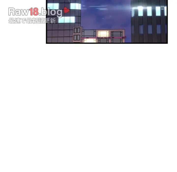 ワケありな私と先生と 第5話 - 24