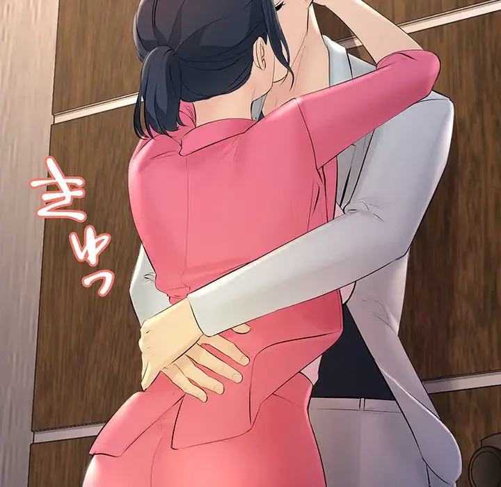 ワケありな私と先生と 第5話 - 28