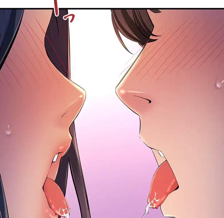 ワケありな私と先生と 第5話 - 32