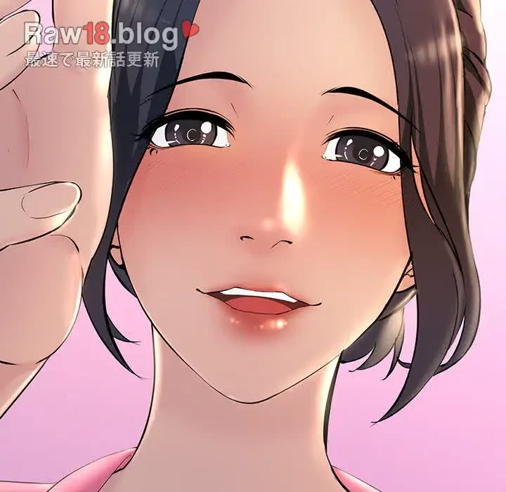 ワケありな私と先生と 第5話 - 37