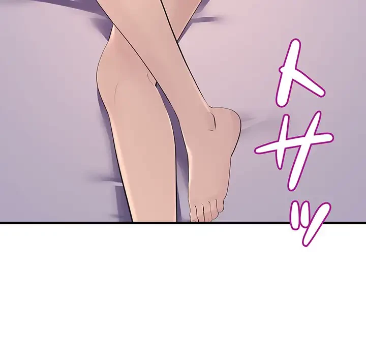 ワケありな私と先生と 第5話 - 50