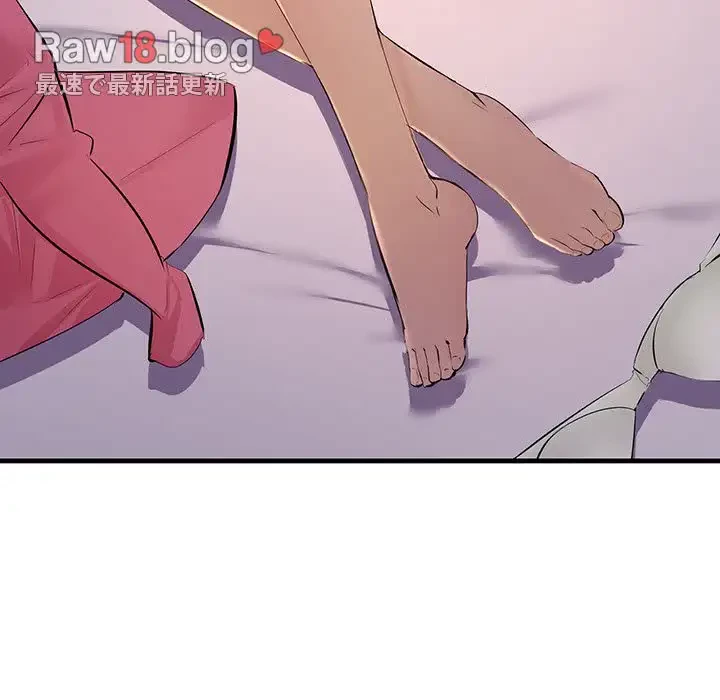 ワケありな私と先生と 第5話 - 62