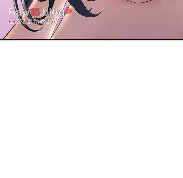 ワケありな私と先生と 第5話 - 104