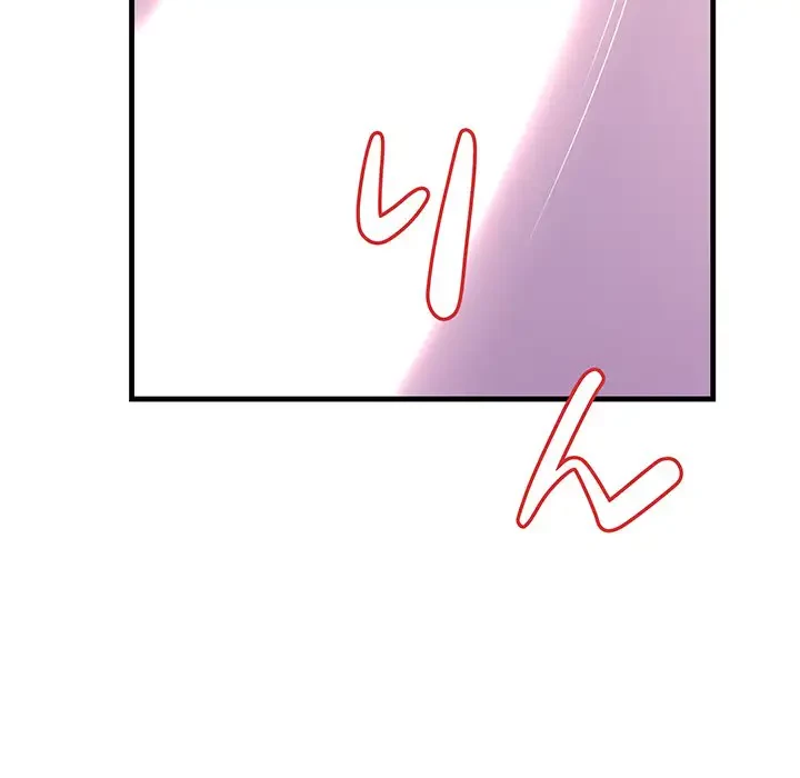 ワケありな私と先生と 第5話 - 138