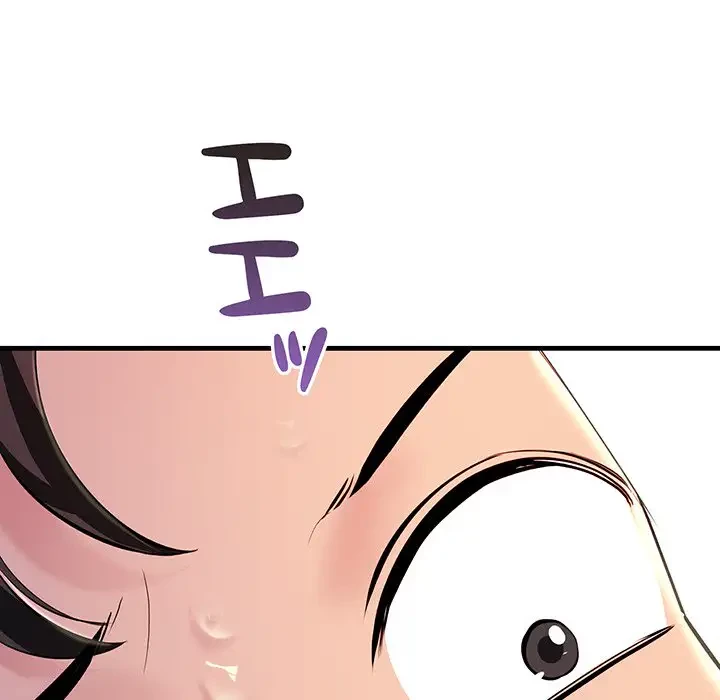 ワケありな私と先生と 第5話 - 151