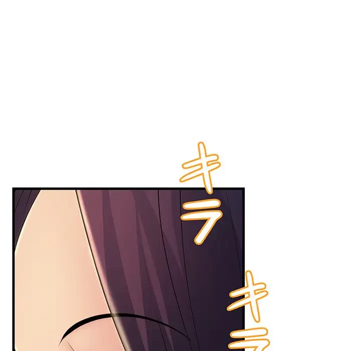 ワケありな私と先生と 第5話 - 153