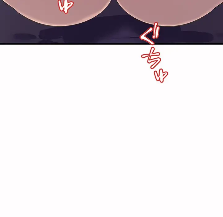 ワケありな私と先生と 第6話 - 28