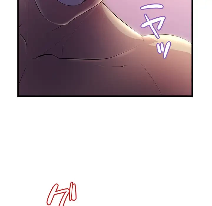 ワケありな私と先生と 第6話 - 31