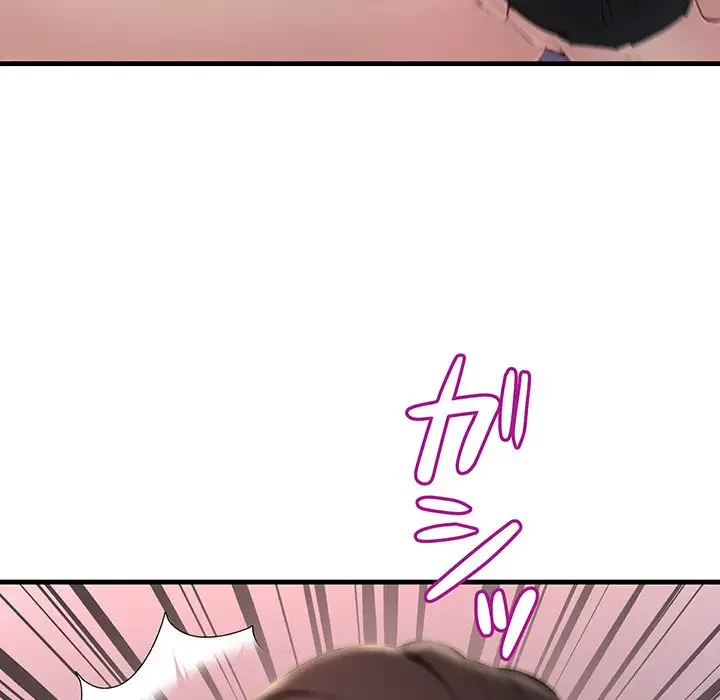 ワケありな私と先生と 第6話 - 43