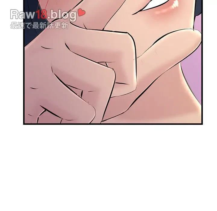 ワケありな私と先生と 第6話 - 110