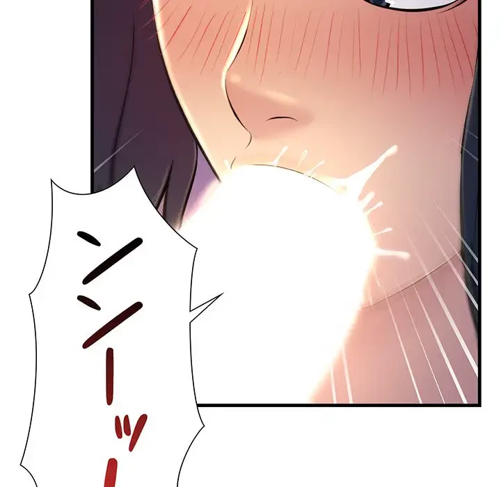 ワケありな私と先生と 第6話 - 141