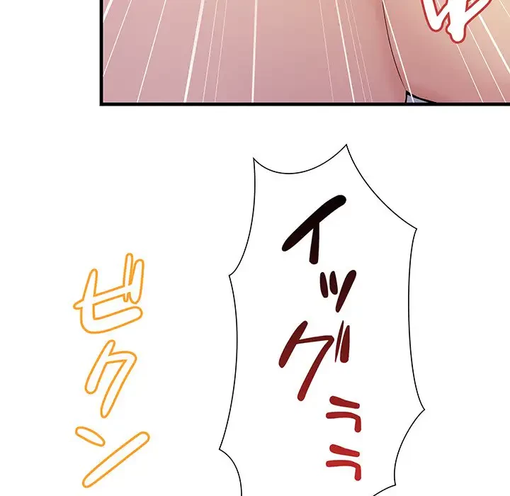 ワケありな私と先生と 第6話 - 169