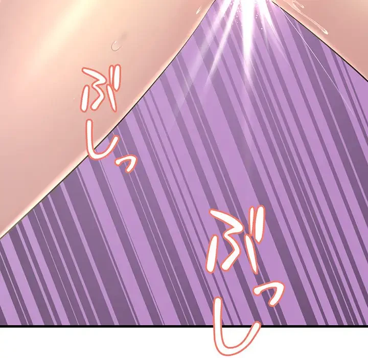 ワケありな私と先生と 第6話 - 172