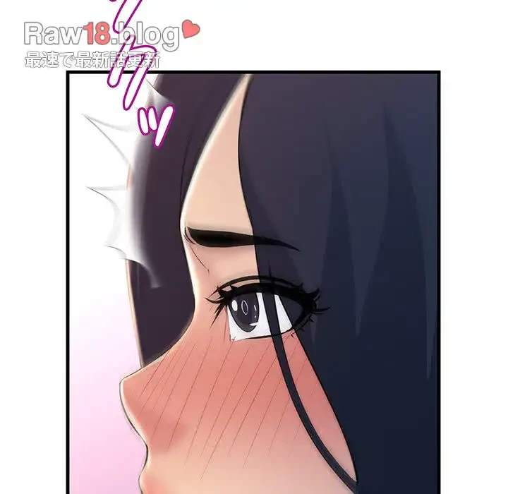 ワケありな私と先生と 第6話 - 174