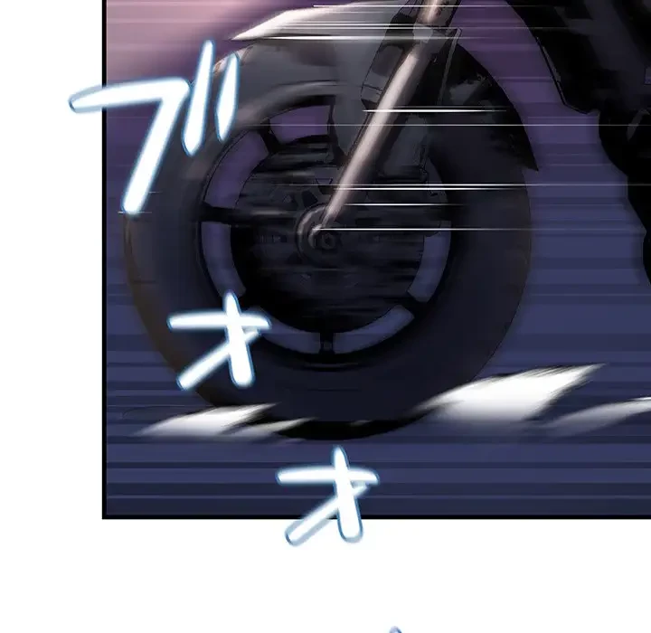 ワケありな私と先生と 第6話 - 178