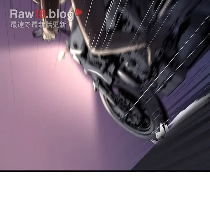 ワケありな私と先生と 第6話 - 180