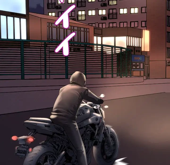 ワケありな私と先生と 第6話 - 182