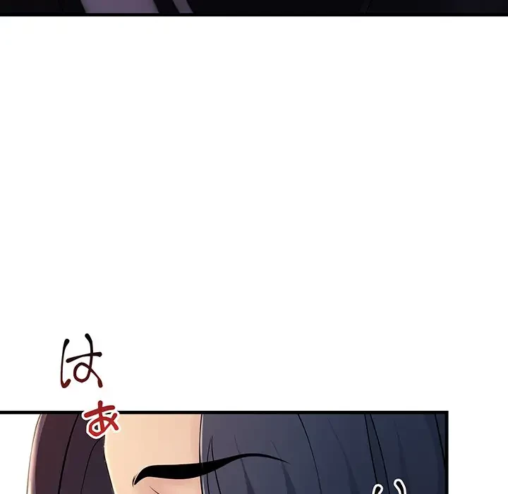 ワケありな私と先生と 第6話 - 190