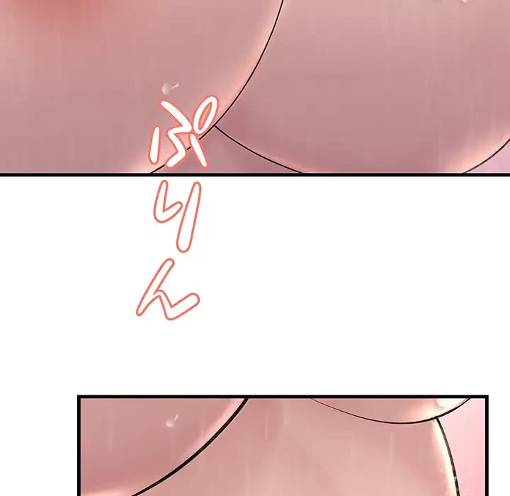 ワケありな私と先生と 第7話 - 8