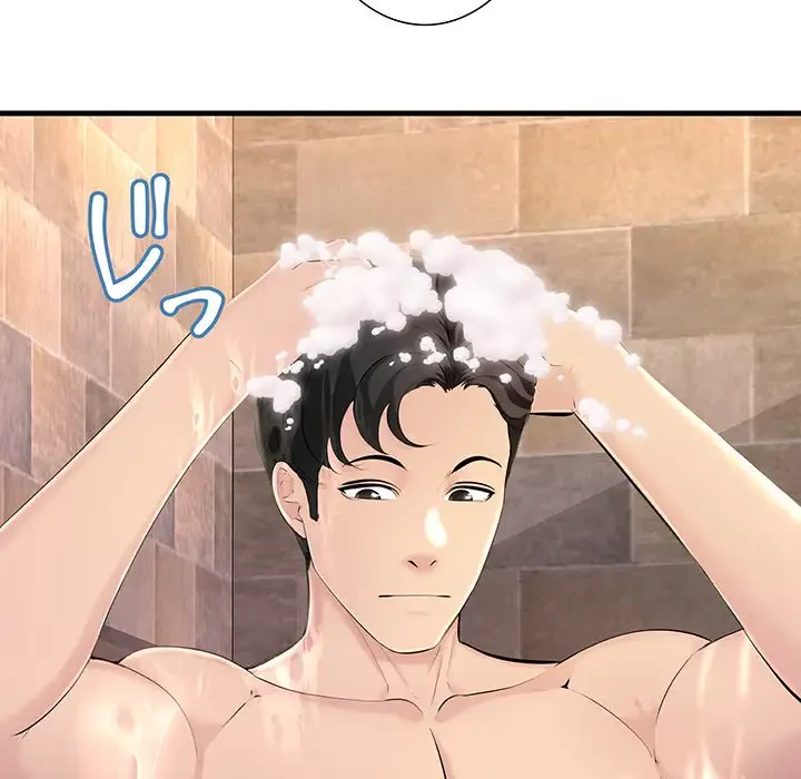 ワケありな私と先生と 第7話 - 14