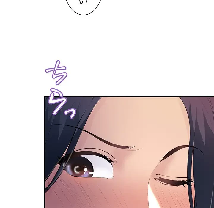 ワケありな私と先生と 第7話 - 20