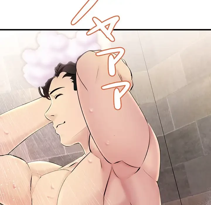 ワケありな私と先生と 第7話 - 22