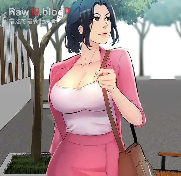 ワケありな私と先生と 第7話 - 42