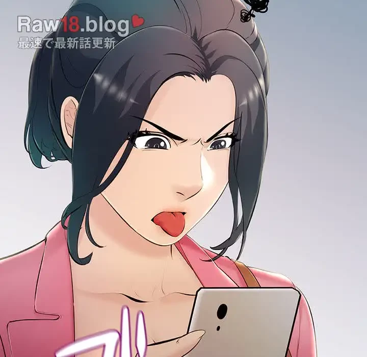 ワケありな私と先生と 第7話 - 49