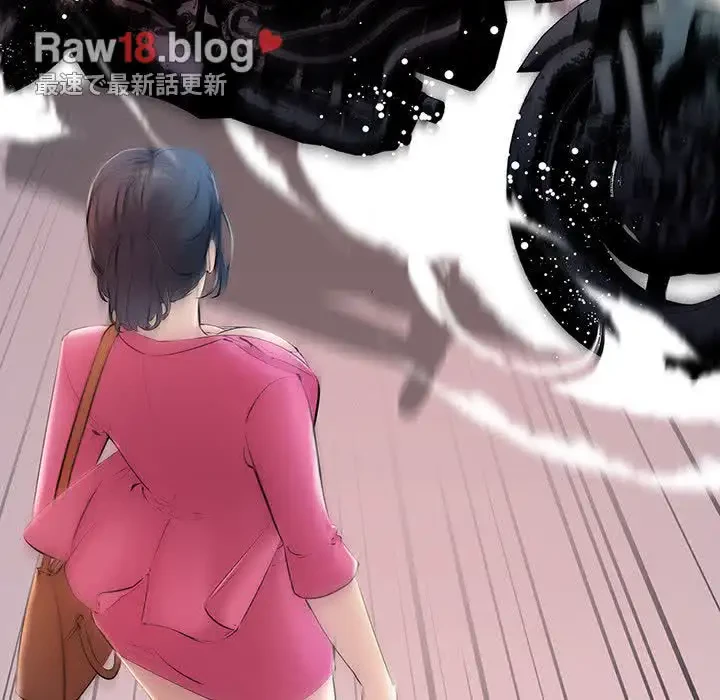 ワケありな私と先生と 第7話 - 55