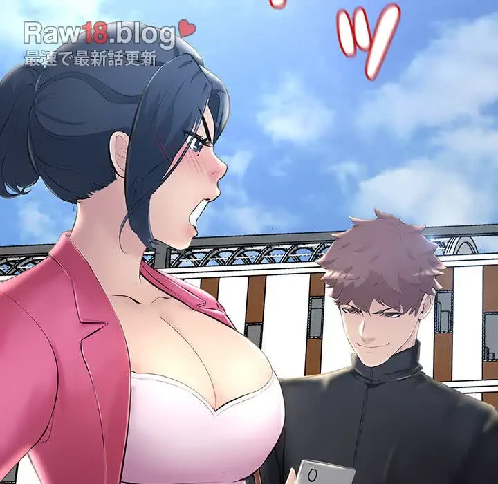 ワケありな私と先生と 第7話 - 104